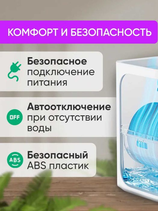 Увлажнитель воздуха Smartmi Evaporative Humidifier 3