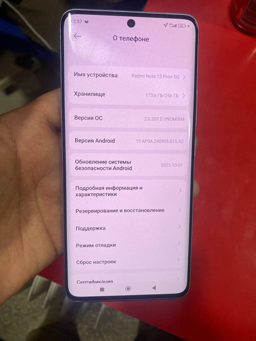 Redmi not 13 pro plus 8ga 256 gb