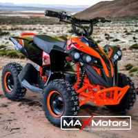 Електрическо ATV "MaxMotors" - SPORT TOURIST. За деца