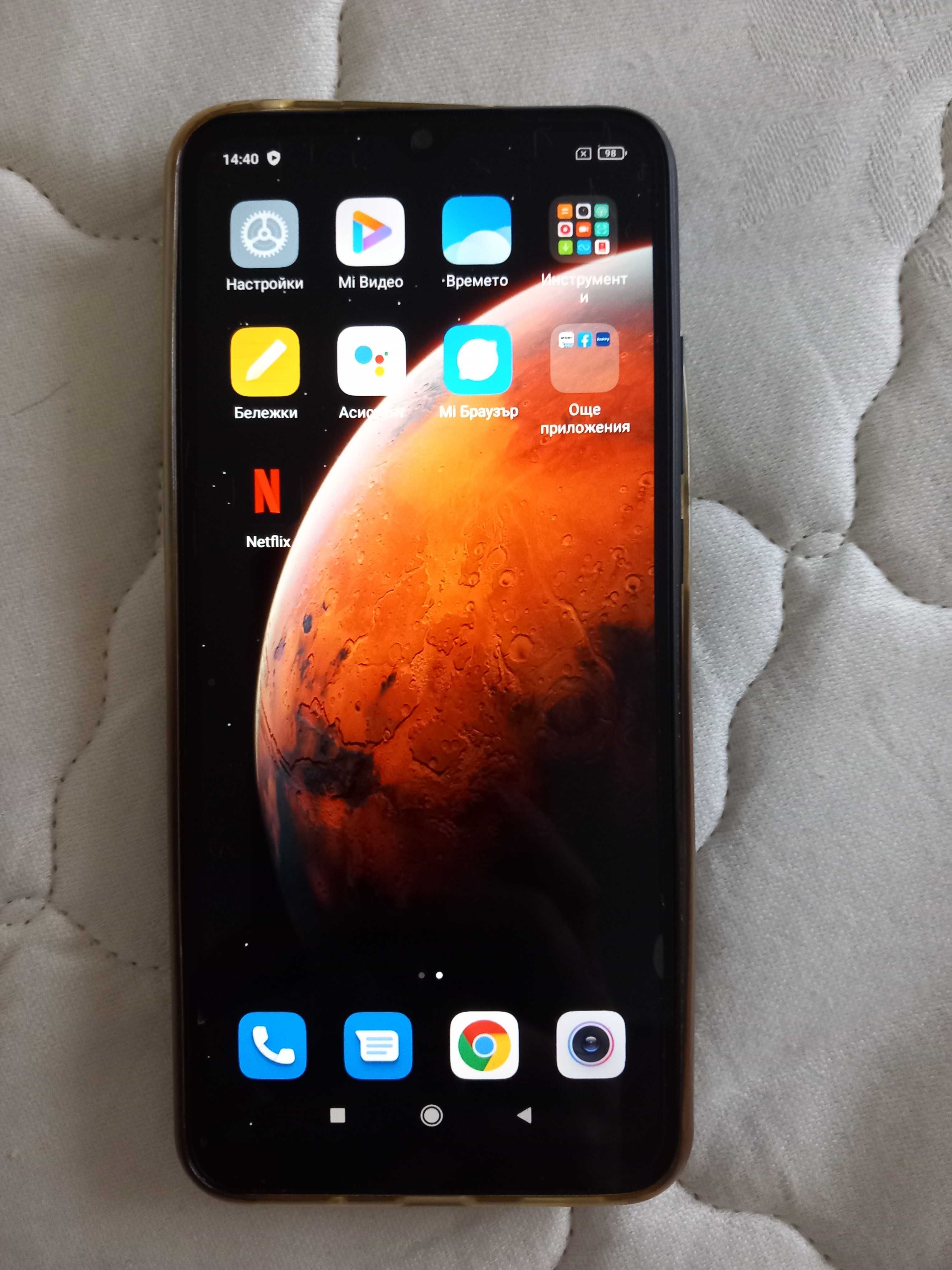 Смартфон  Xiaomi Redmi 9C NFC