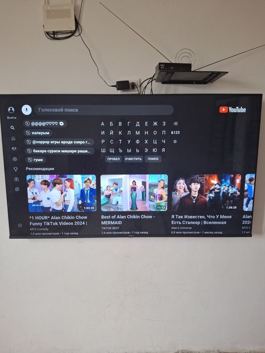 Продам телевизор большой 65 дюймов