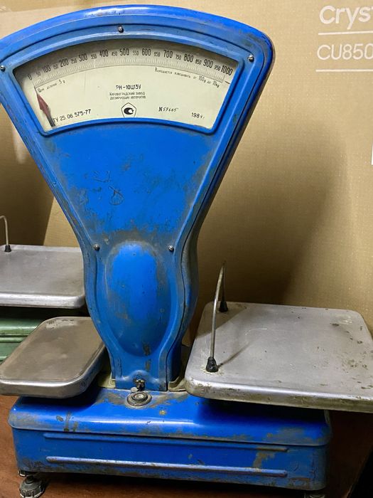 Торговые весы  СССР