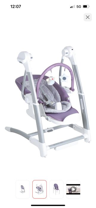 Срочно продам шезлонг 3в1