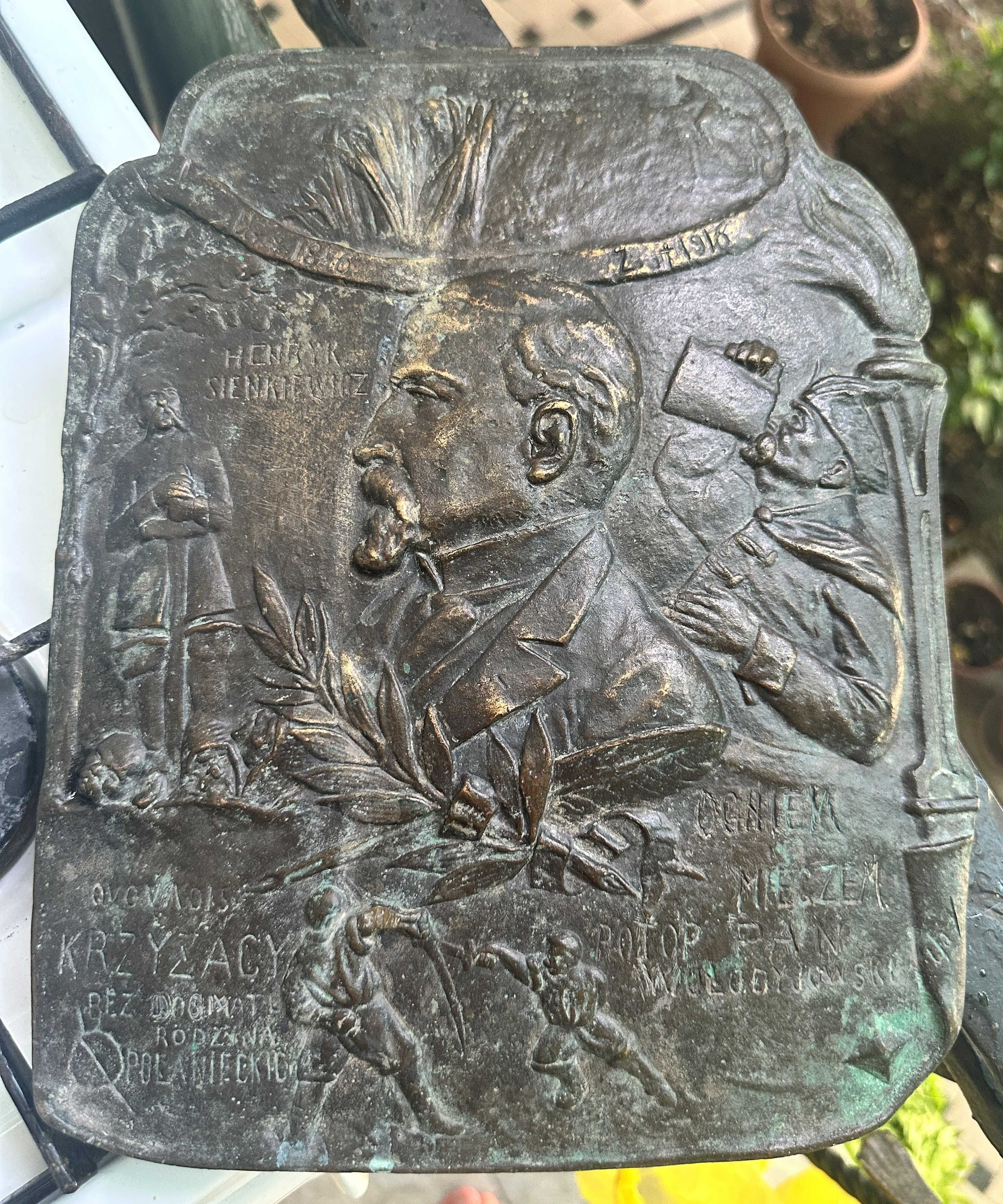 Бронзовая Табличка
