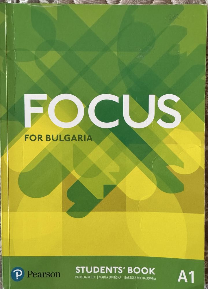 Английски език Focus
