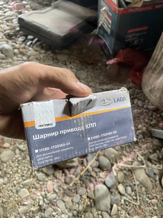 приора кулиса новый 2114,15 ке де кете береді