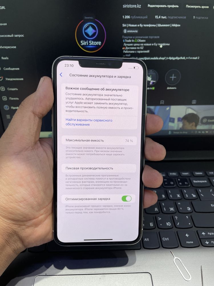 iPhone 11 Pro Max 256/74% в идеальном состоянии