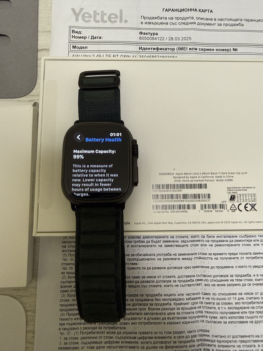 КАТО НОВ Apple Watch Ultra 2 Black LTE 24м. Yettel ПОДАРЪК