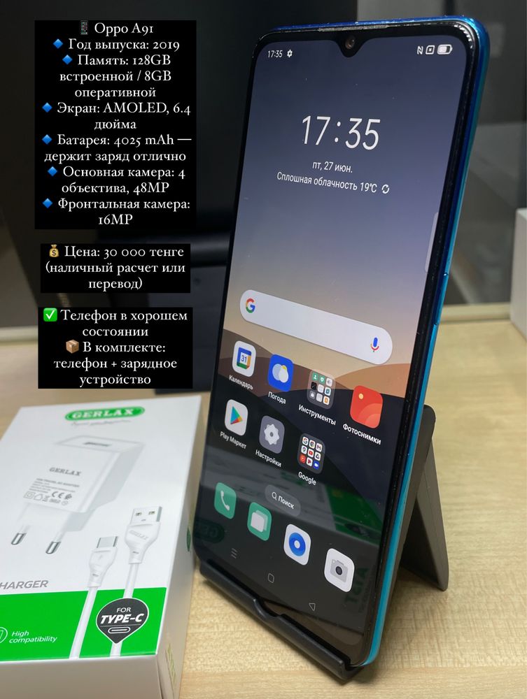 Xiaomi Redmi Note 8. Oppo A91.