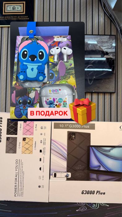 Планшет G Vill G2000 G3000