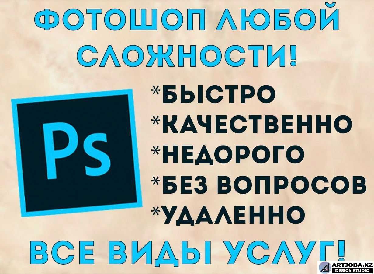 Photoshop, быстрая обработка фото,видео Редактирую фотографии Коррекци