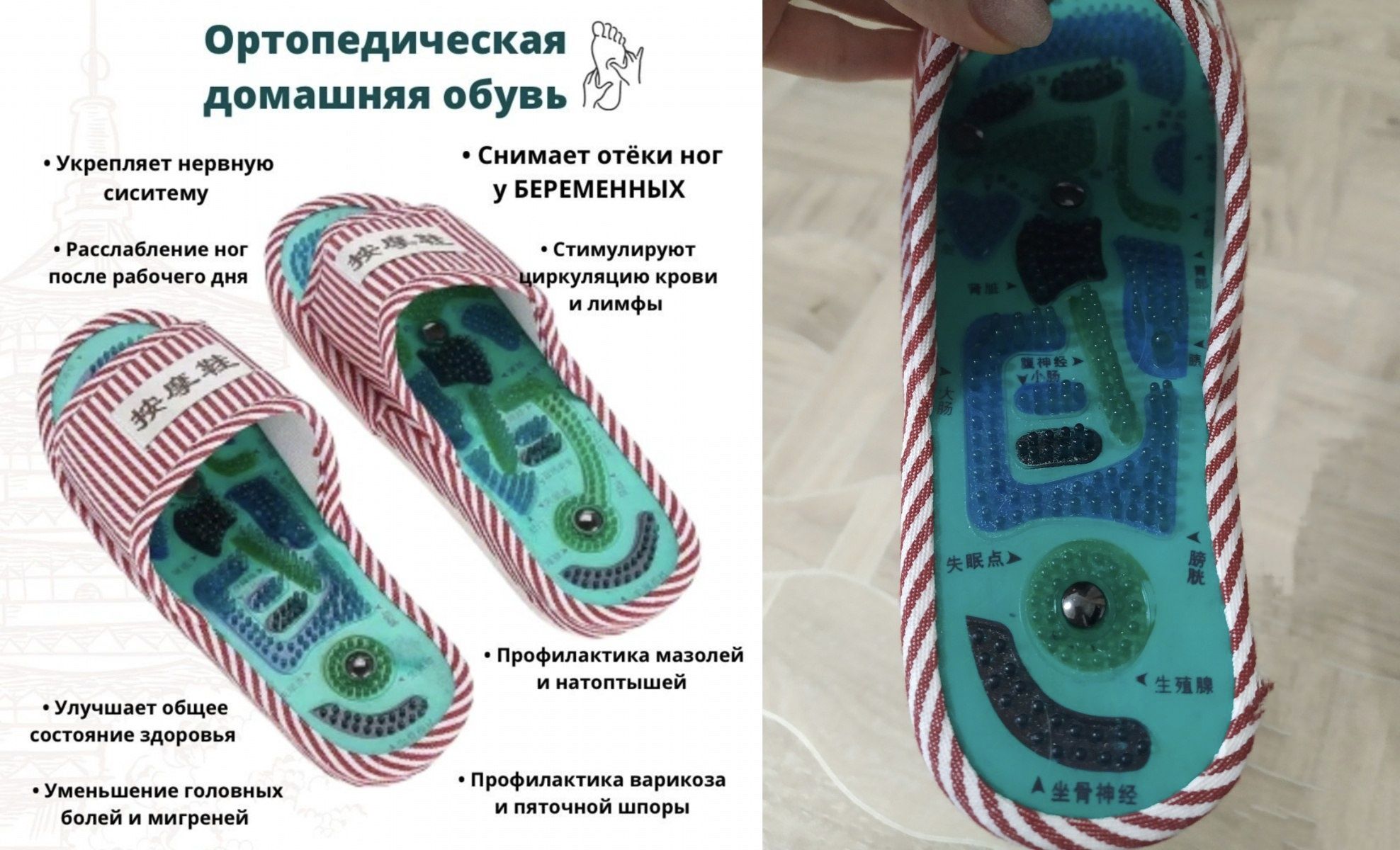 Тапочки 36-38(стандарт) массажные женские с магнитами