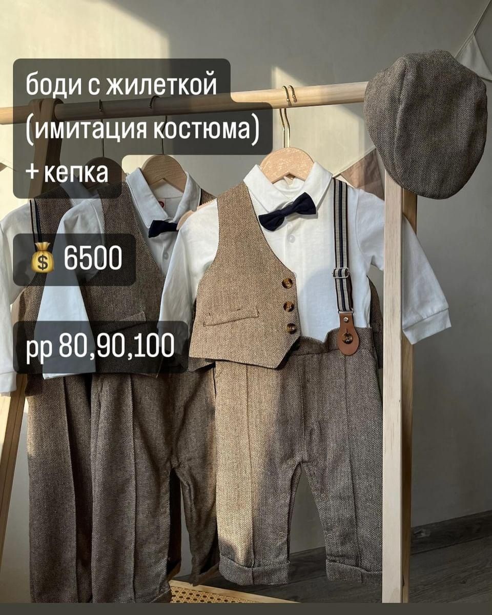 Распродажа новой детской одежды