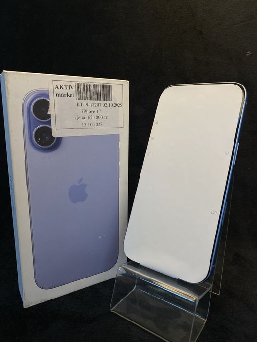 Iphone 17 Aktiv market