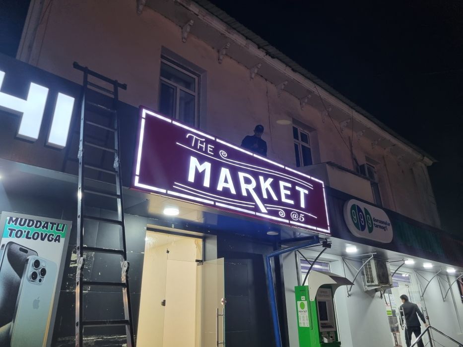 Tashqi Reklama Наружная Реклама