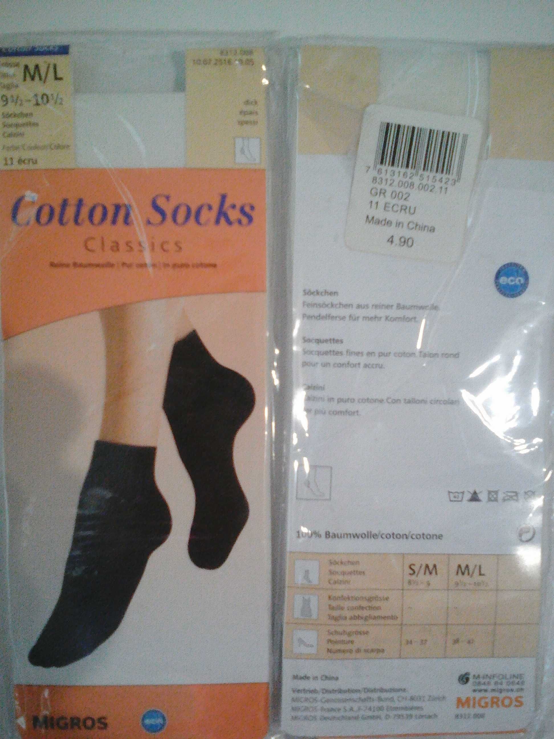50 чифта дамски, къси, памучни чорапи” Migros”,