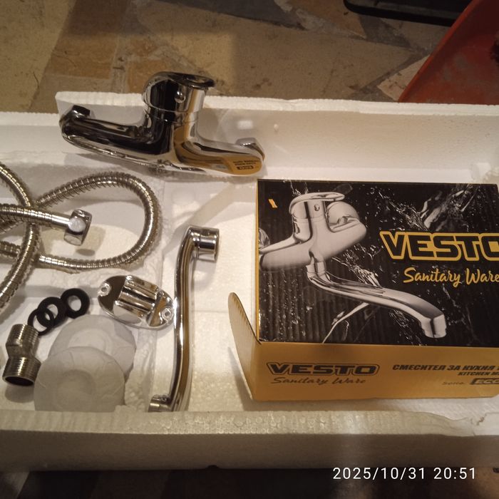 Смесител за баня кухня.