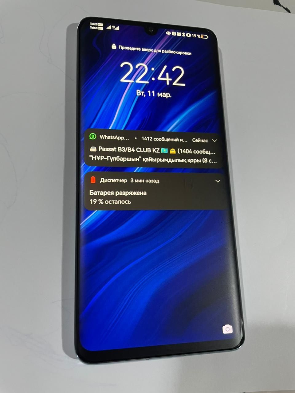 Huawei P30 Pro память 256