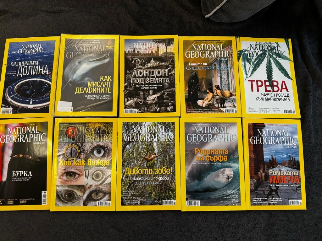 Списания National Geographic
