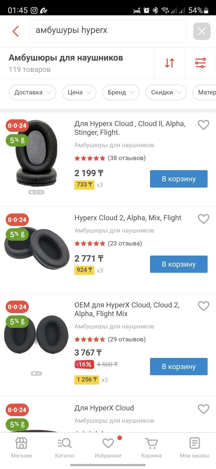 Наушники HyperX Cloud Alpha