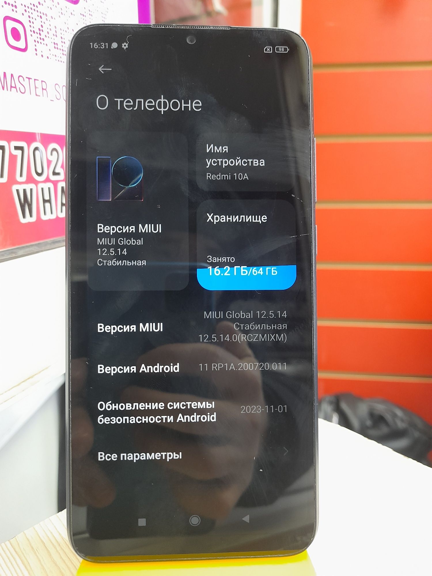 Продам Redmi A10