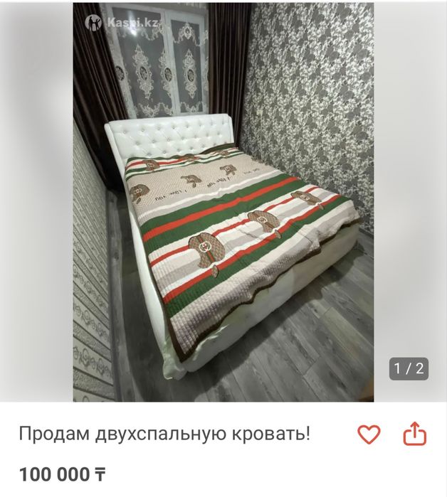 Продам белую кровать! Шикарная
