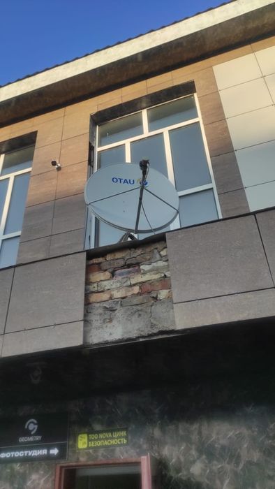 Продам антену Отау.