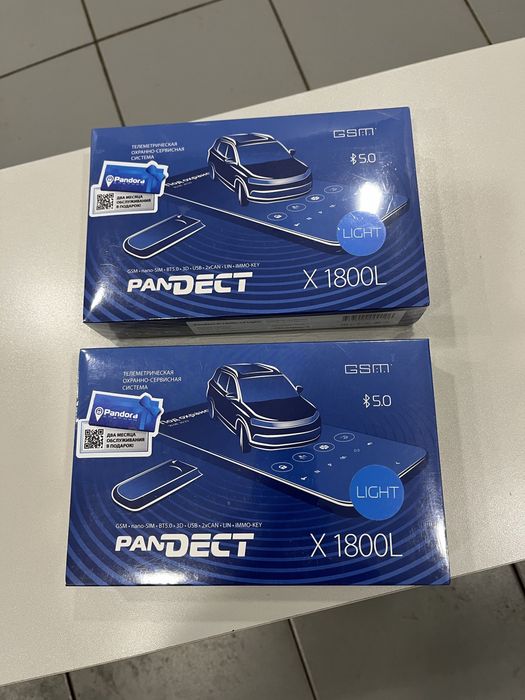 Продам сигнализацию пандора