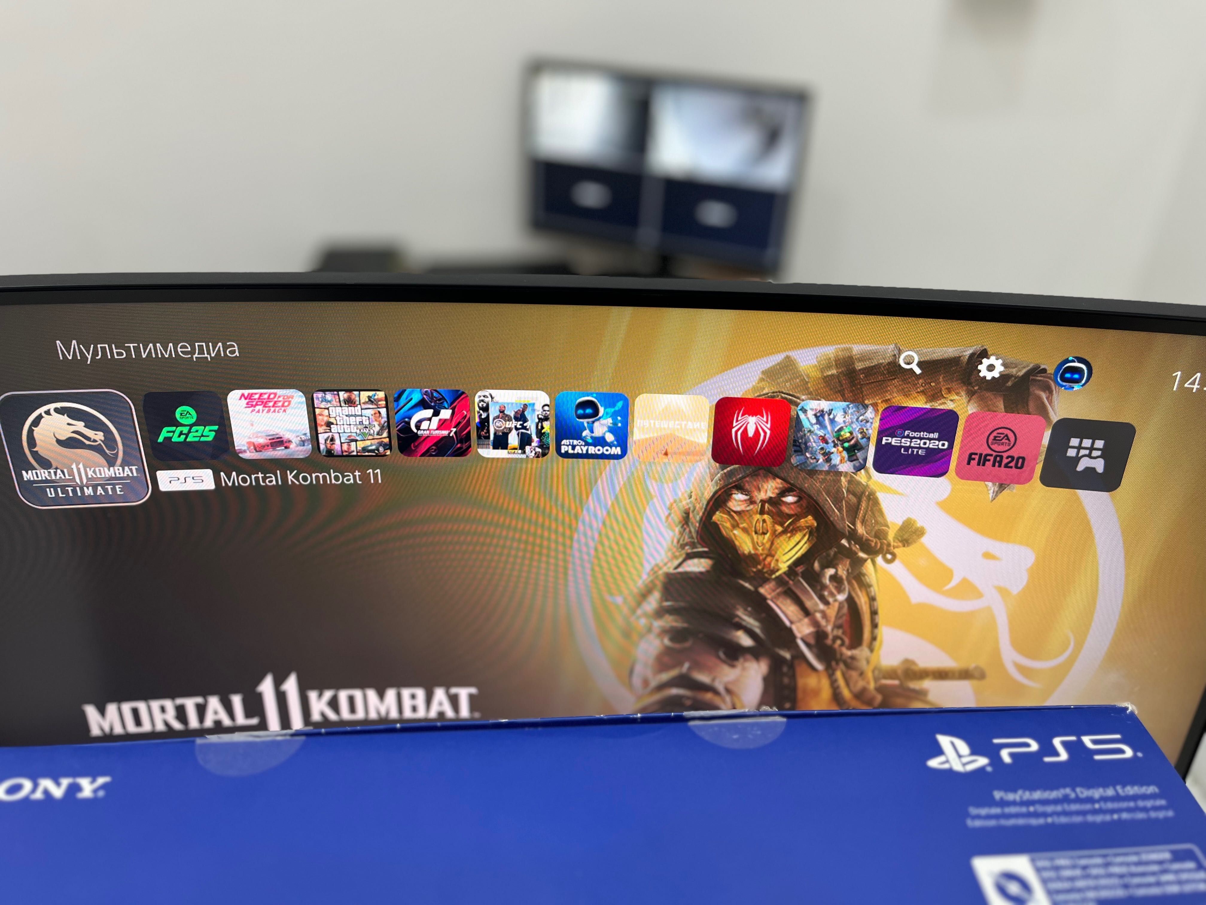 PlayStation 5 Slim 1Tb с 11 Играми