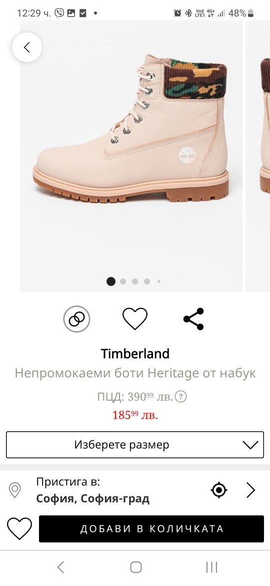 Timberland, Mat Star и други 37,38,39