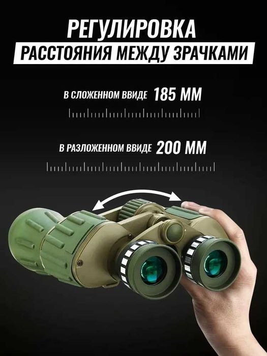 Военный сверхмощный профессиональный бинокль для охоты, туризма