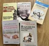 Книги за майчинството