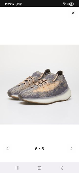 adidas Yeezy Boost 380,Liu.Jo кецове N38