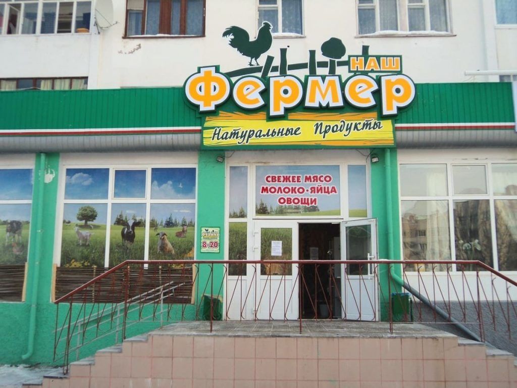 Наружная реклама