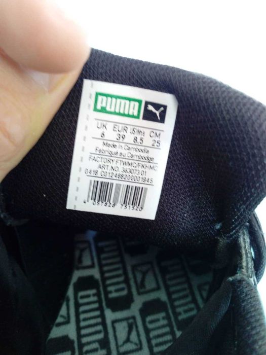 Оригинални дамски и унисекс маратонки Puma и Asics, много запазени!
