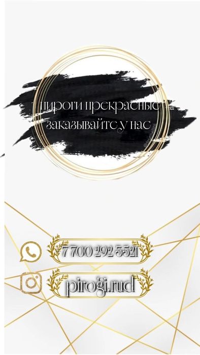 Пироги по домашниму