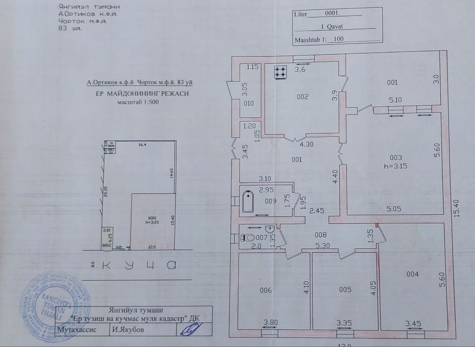 Котеж сотилади, Янгихиает район.