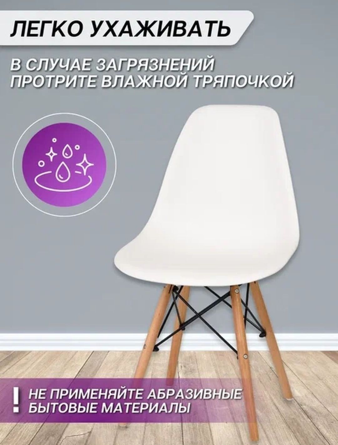 стул белый лофт loft fitz eamos mebel ikea для дома офиса компьютерный