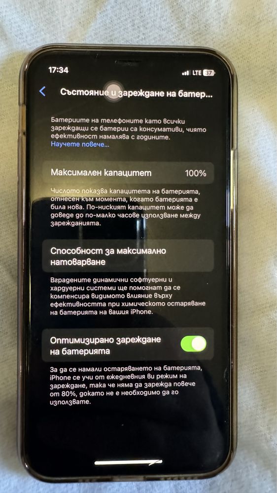 IPhone 11 Pro Бял-ОТЛИЧЕН