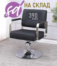 Фризьорски стол с маслен крик, измивна колона и бръснарски стол