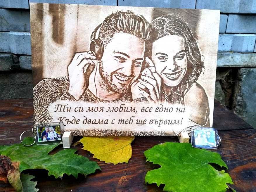 Ваша - Гравирана снимка на дърво