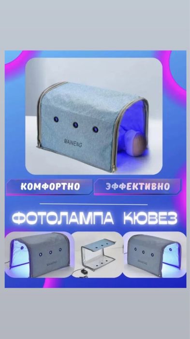 Fotolampa sariq bolalar uchun