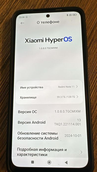 Сотовый гаджет ксиома