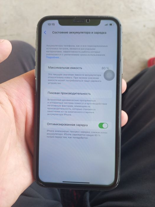 Iphone 11 64gb 80yom