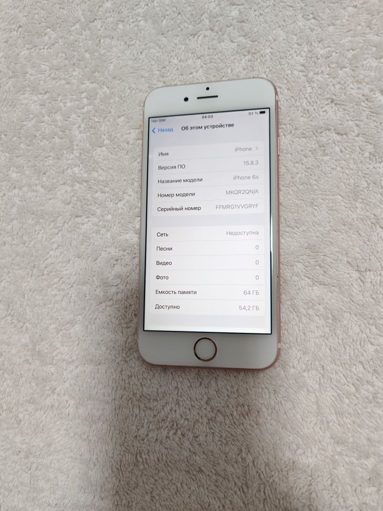 IPhone 6s  64GB IDEAL