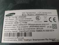 Продам же телевизор 81 диагональ.. Бу в хорошем состоянии. Без ножки.
