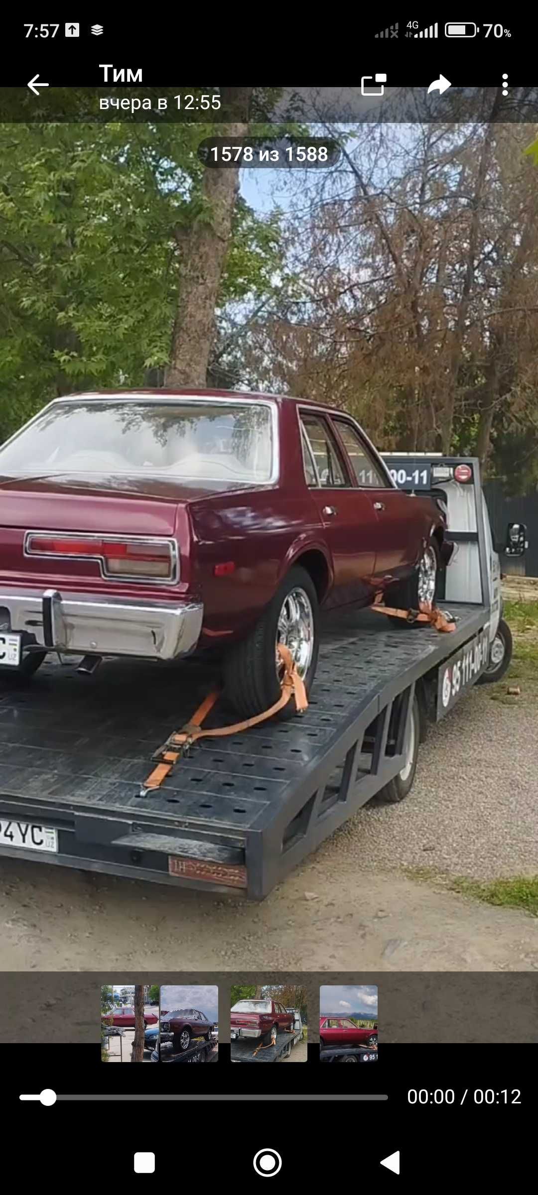 Plymouth volare 1978
