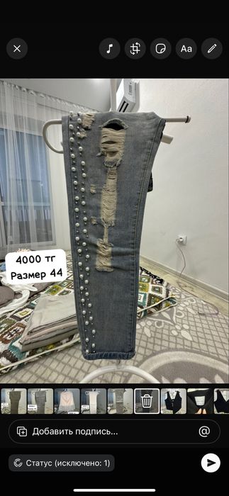 Все свои вещи в идеальном состоянии, некоторых одевала только 1 раз