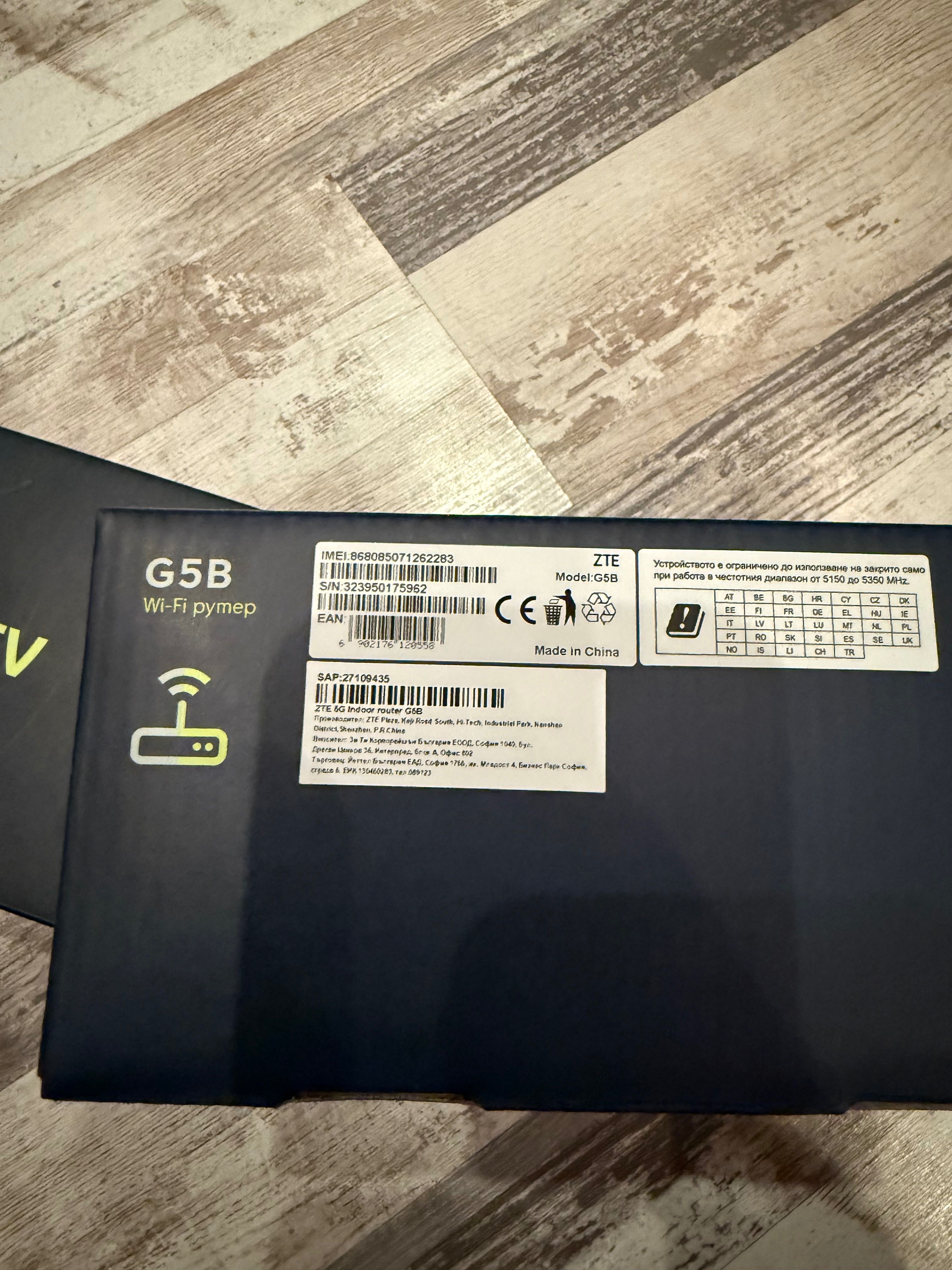 Рутер ZTEG5B  ++ Smart Tv Box