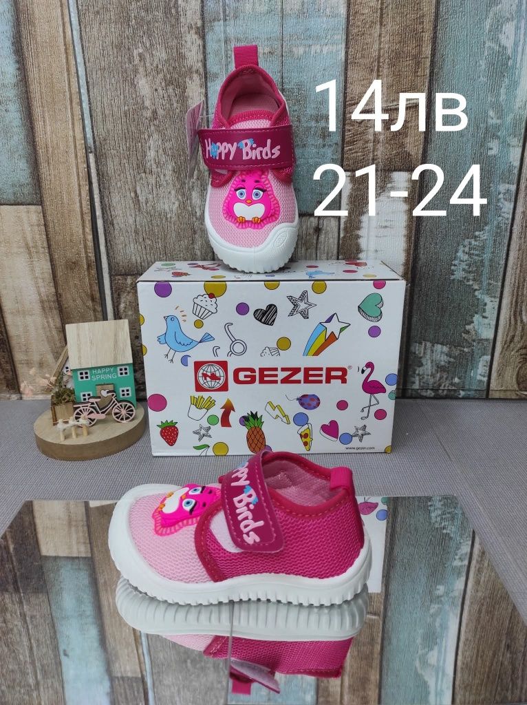 Детски пантофки на GEZER